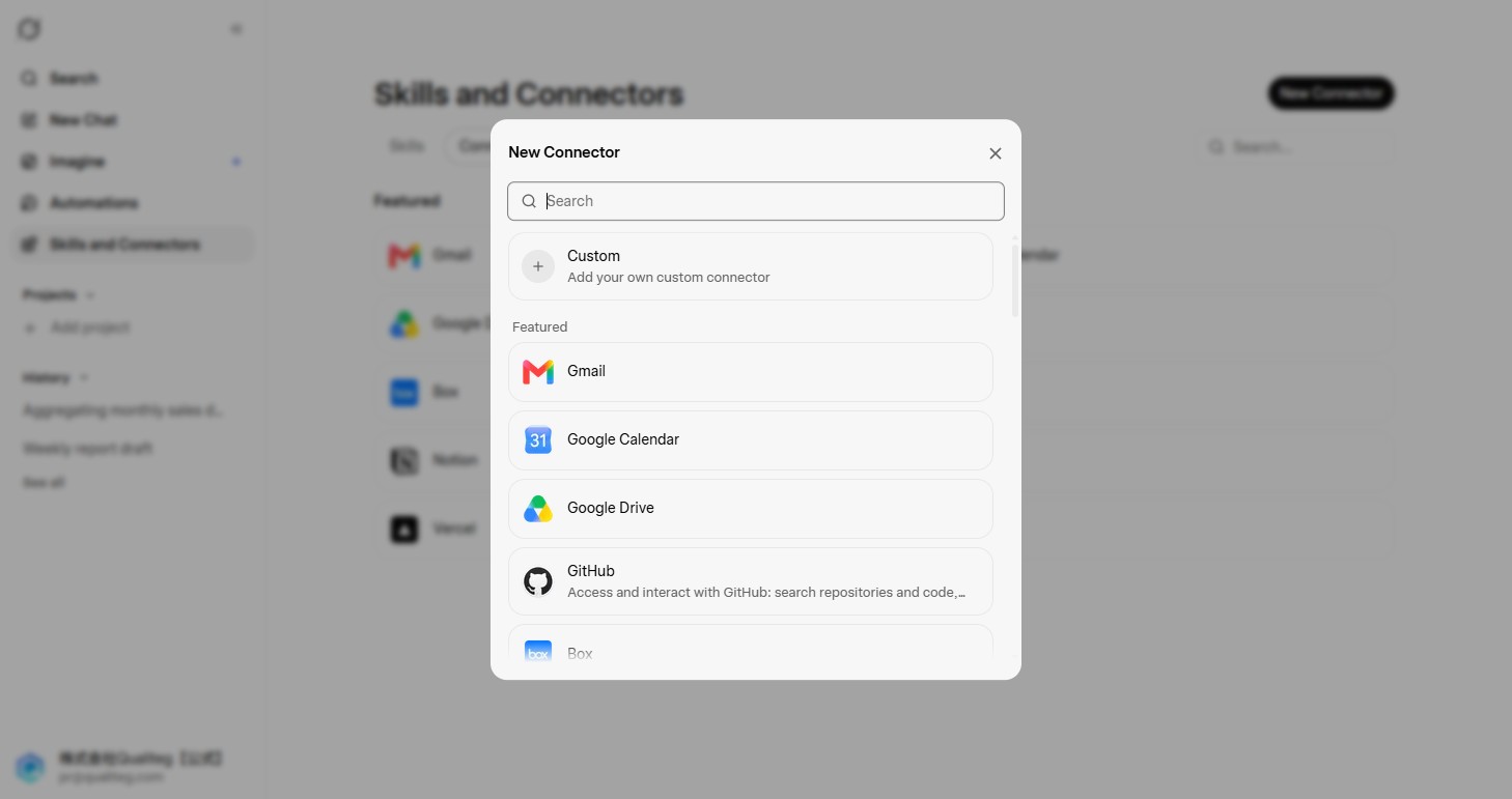 Grok's new connector screen