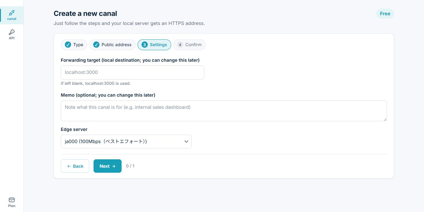 Creation wizard Step 3: setting the forwarding destination (local target)