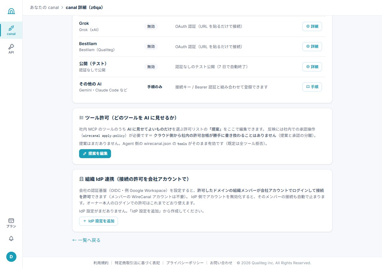 MCP 接続タブのツール許可カード（提案なしの初期状態）